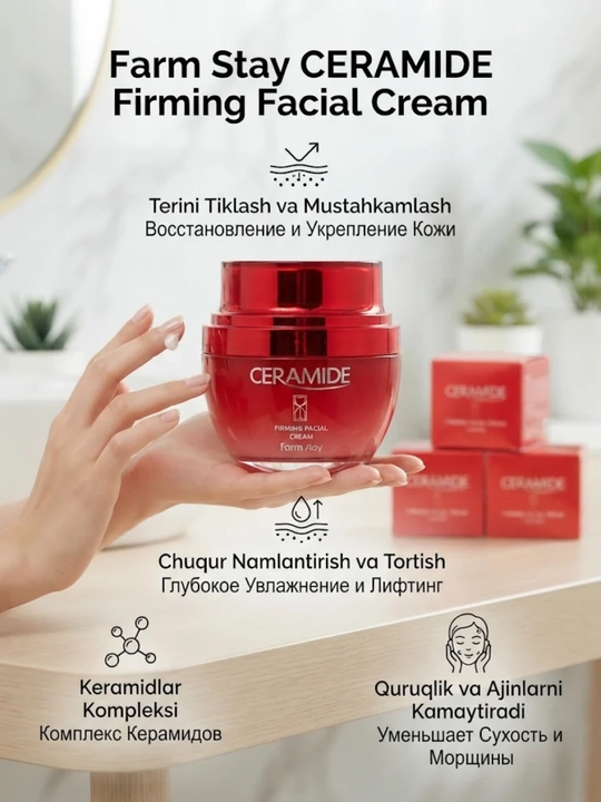 Yuz uchun "FarmStay Ceramide Firming Facial Cream" keramikali kremi, 50g - 