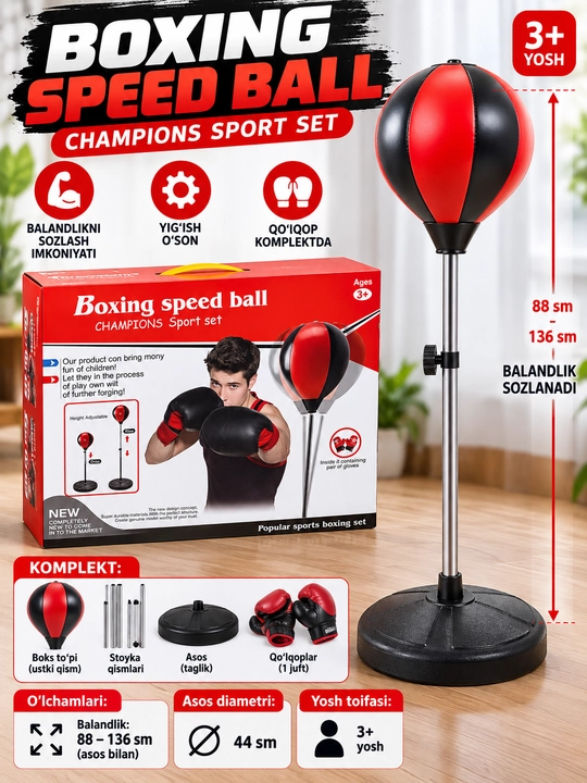Boxing Speed Ball – боксерская груша с перчатками