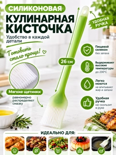 Салатовый