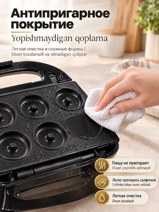 Sokany SK-902 3-in-1 sendvich tayyorlagich, 750 Vt, almashtiriladigan panellar