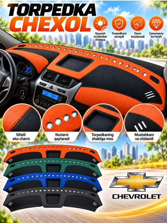 Чехол торпеды (для Tracker 2, Onix, cobalt, gentra, nexia 123, spark, matiz) - 