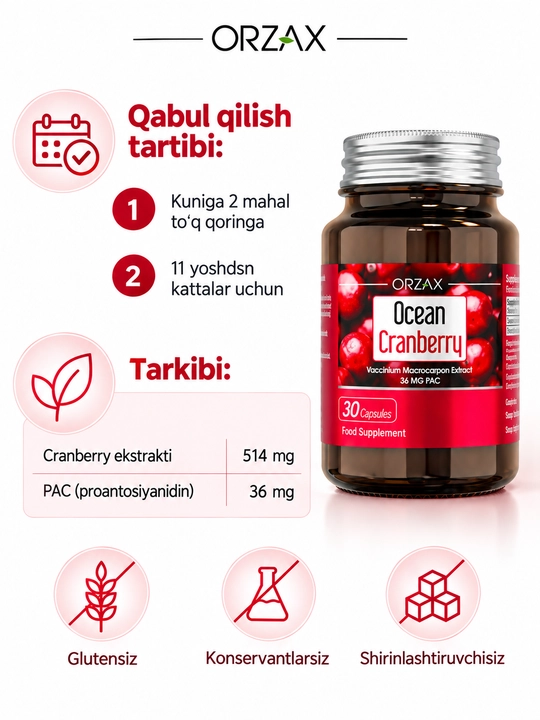 Экстракт клюквы OCEAN Cranberry 514 мг и PAC 36 мг для мочевыводящих путей, №30, Халяль