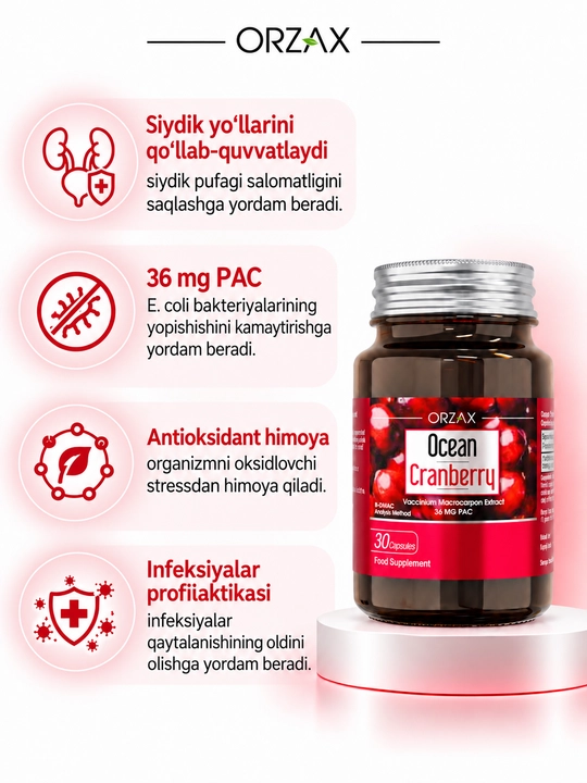 Экстракт клюквы OCEAN Cranberry 514 мг и PAC 36 мг для мочевыводящих путей, №30, Халяль