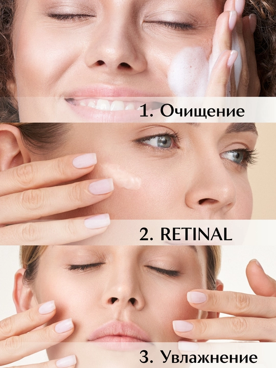 LABA RETINAL+ yoshartiruvchi yuz serumi retinol bilan, 30 ml