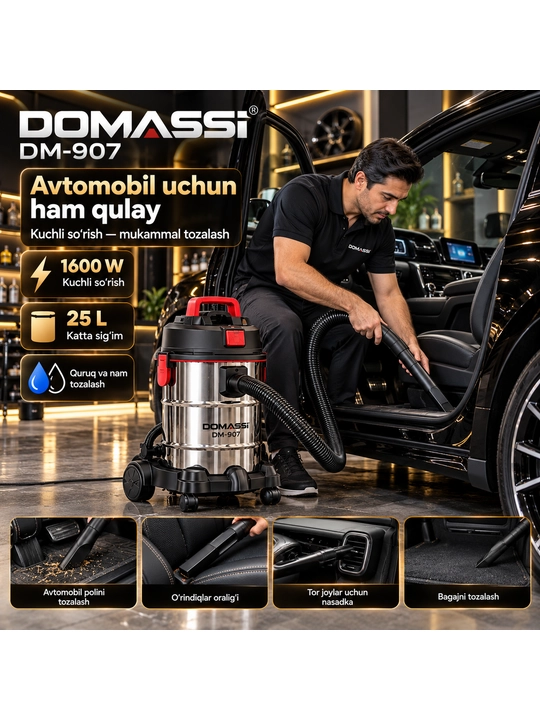 Моющий пылесос DOMASSI DM-907, 1600 Вт, 25 л, для сухой и влажной уборки