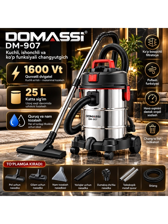 Моющий пылесос DOMASSI DM-907, 1600 Вт, 25 л, для сухой и влажной уборки