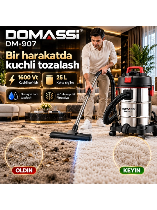 Моющий пылесос DOMASSI DM-907, 1600 Вт, 25 л, для сухой и влажной уборки