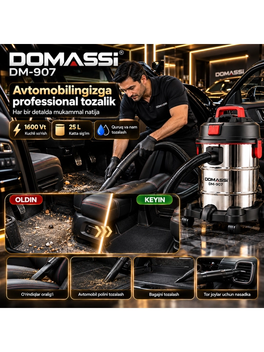 Моющий пылесос DOMASSI DM-907, 1600 Вт, 25 л, для сухой и влажной уборки