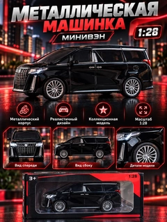 Черный