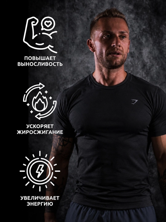Л-карнитин для мужчин, SOLAB, 90 капсул