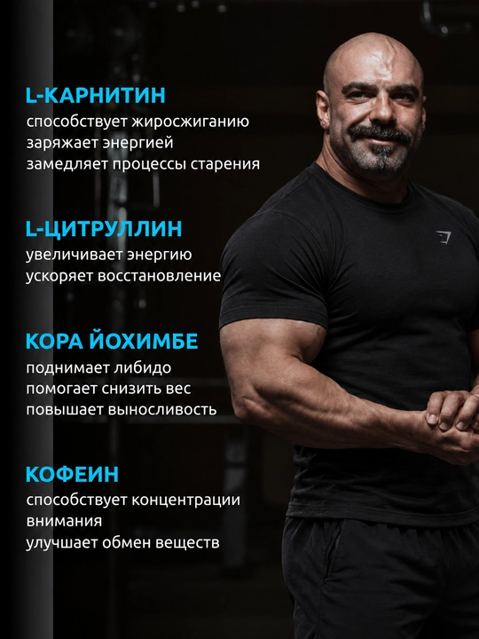 Л-карнитин для мужчин, SOLAB, 90 капсул