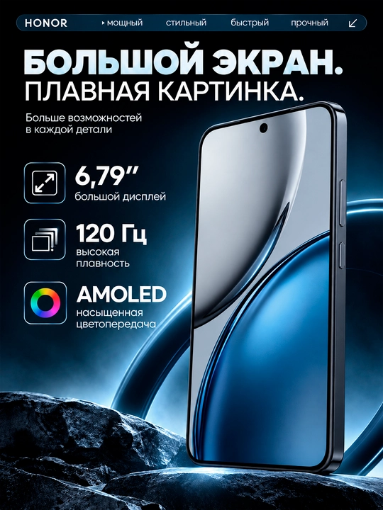 Smartfon HONOR X9d 5G 6.79" AMOLED, Snapdragon 6 Gen 4, 108 MP, 8300 mA·soat