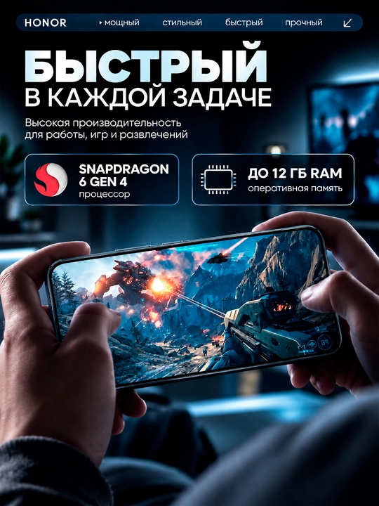 Smartfon HONOR X9d 5G 6.79" AMOLED, Snapdragon 6 Gen 4, 108 MP, 8300 mA·soat