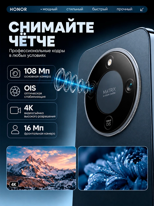 Smartfon HONOR X9d 5G 6.79" AMOLED, Snapdragon 6 Gen 4, 108 MP, 8300 mA·soat