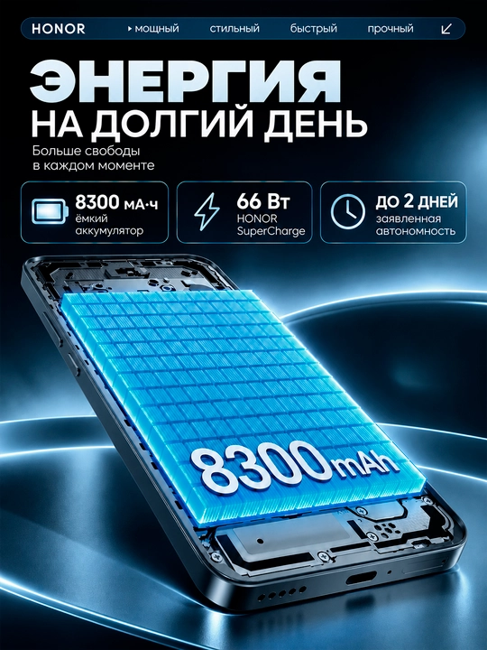 Smartfon HONOR X9d 5G 6.79" AMOLED, Snapdragon 6 Gen 4, 108 MP, 8300 mA·soat