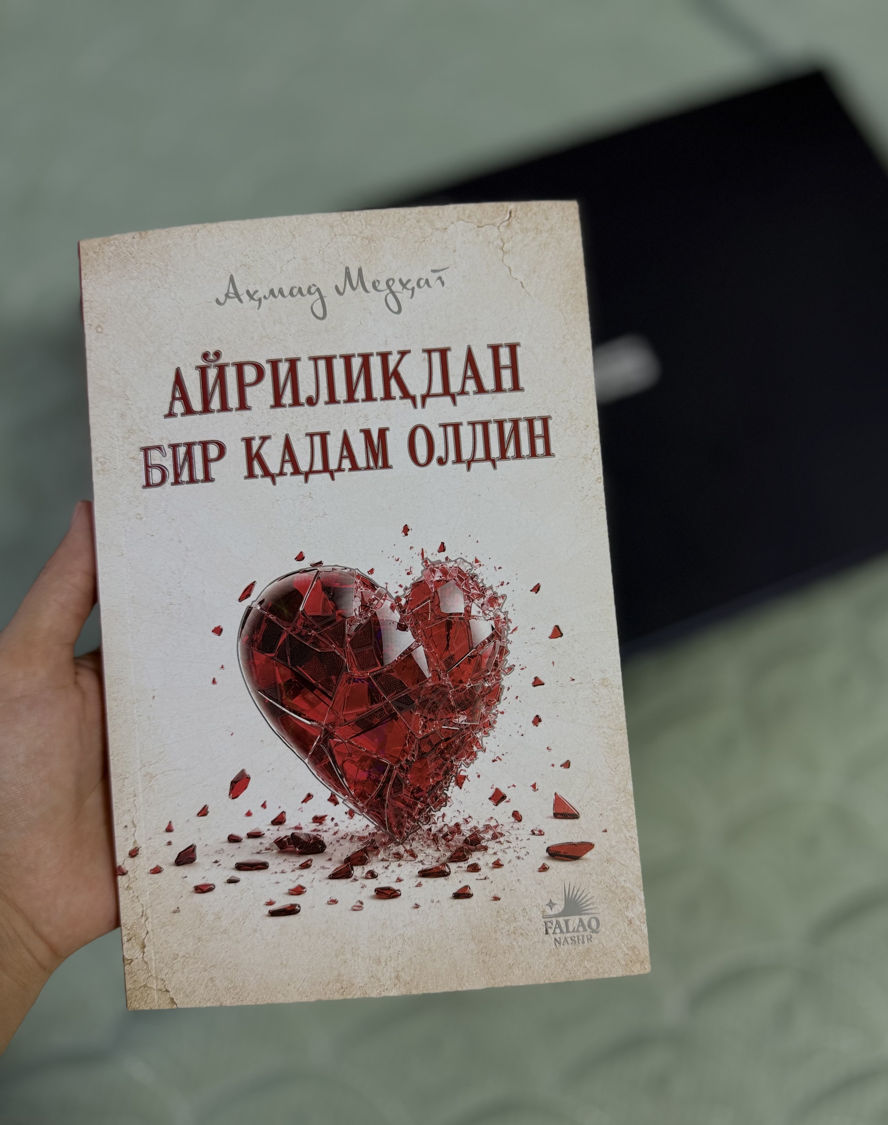 Айриликдан бир қадам олдин, Аҳмад Мидҳатнинг, Фалак Нашр
