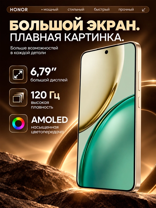 Smartfon HONOR X9d 5G 6.79" AMOLED, Snapdragon 6 Gen 4, 108 MP, 8300 mA·soat