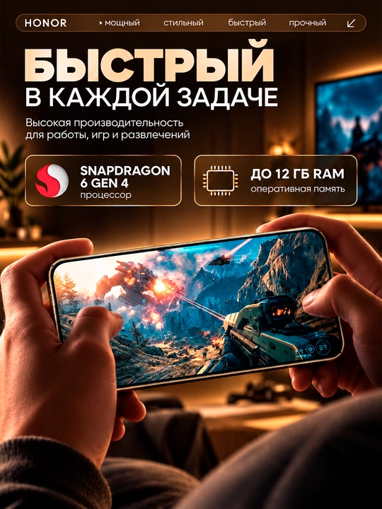 Smartfon HONOR X9d 5G 6.79" AMOLED, Snapdragon 6 Gen 4, 108 MP, 8300 mA·soat