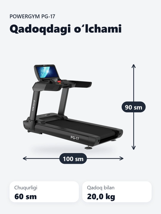 Беговая дорожка PowerGym PG-17