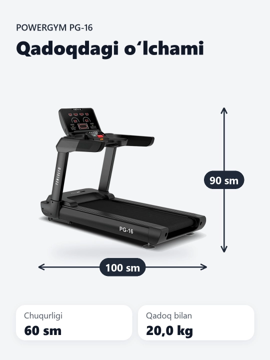 Беговая дорожка PowerGym PG-16