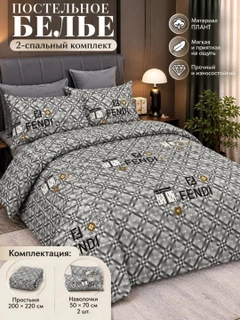 Бронзовый