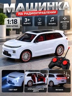 Белый