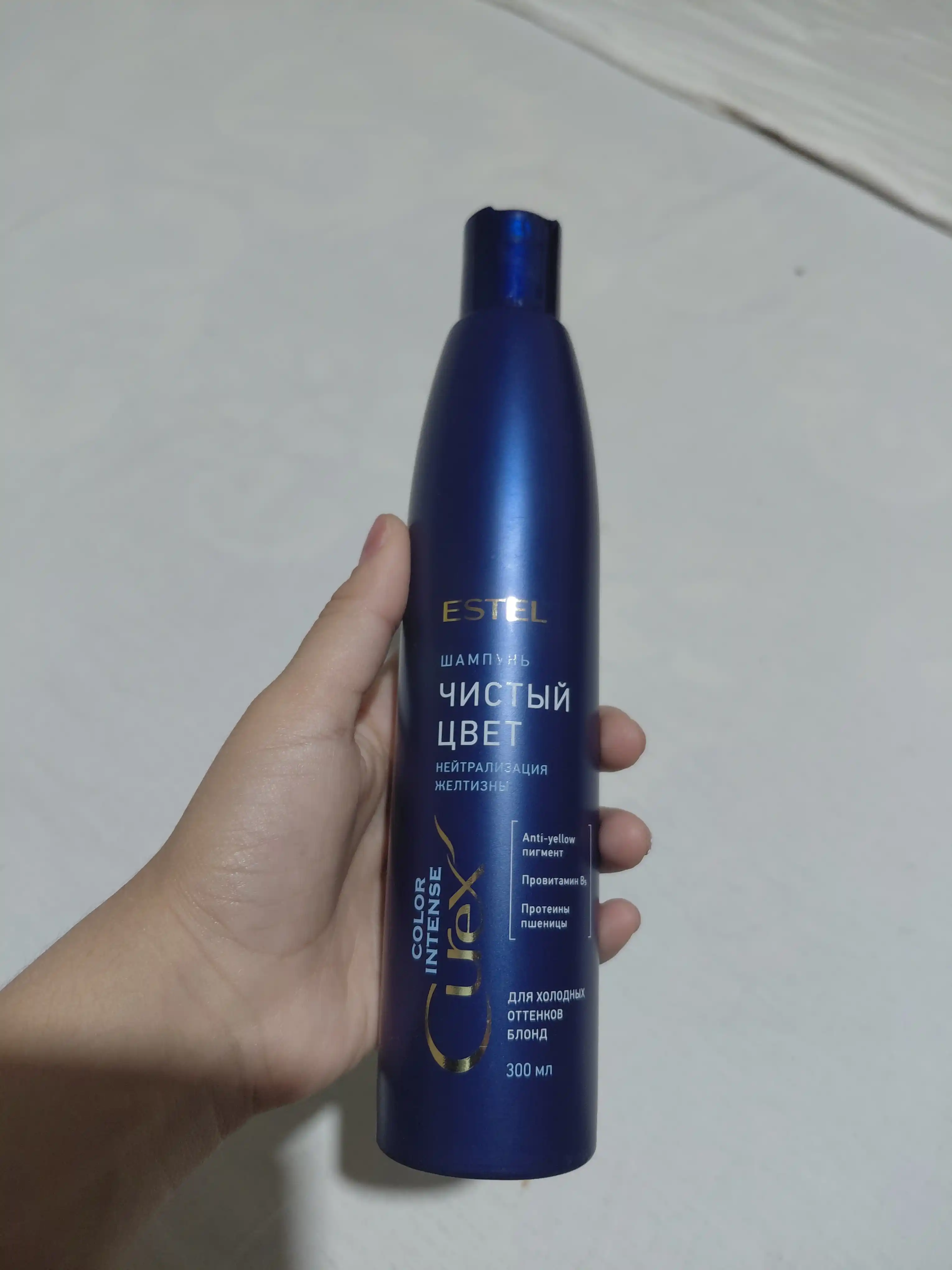 Sariq ranglarning sovuq soyalari uchun "toza rang" shampuni СUREX COLOR INTENSE, 300 ml