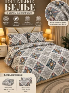 Белый