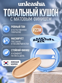 Sargʻish melanj