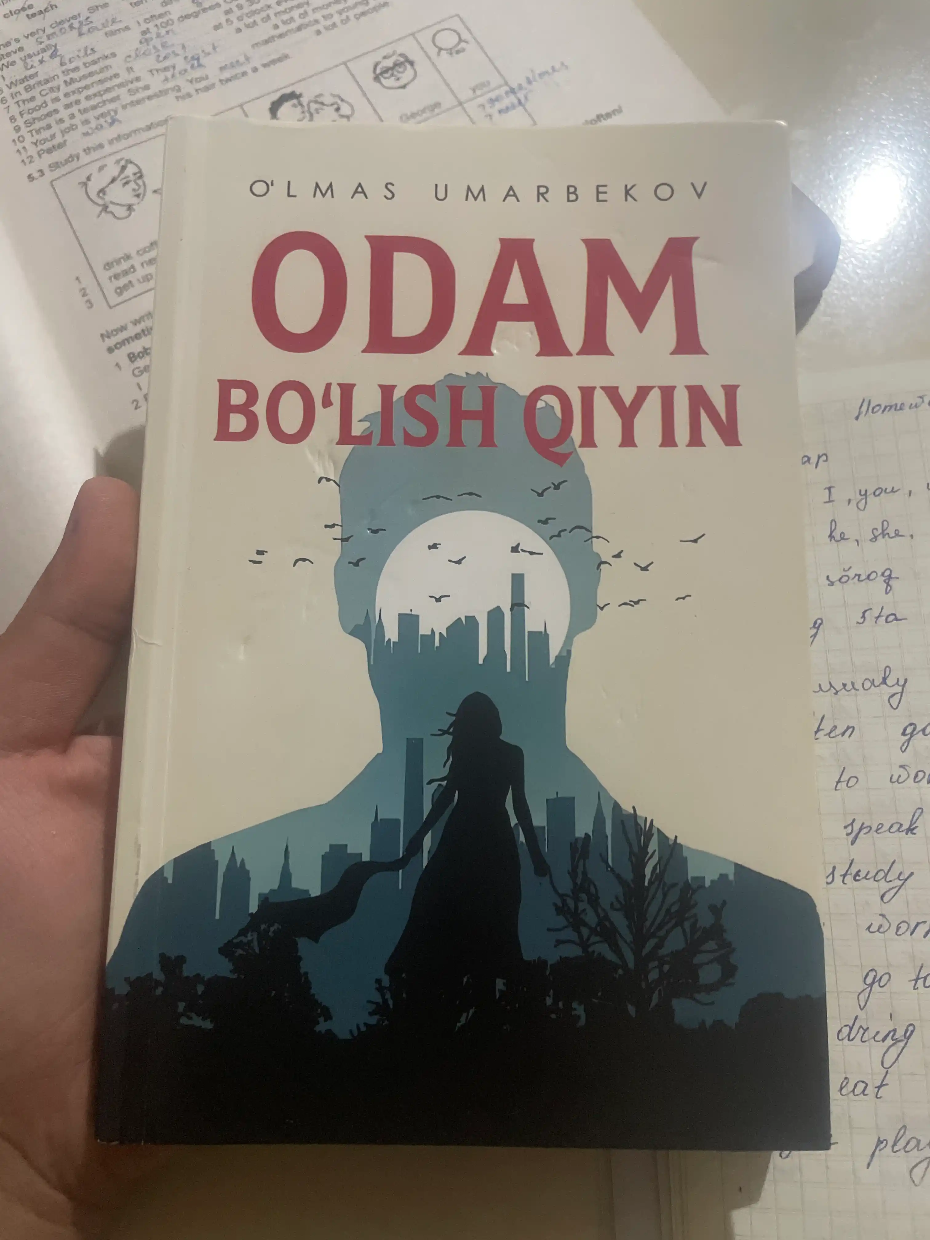 Odam bo'lish qiyin, O'lmas Umarbekov. Yangicha ko'rinish
