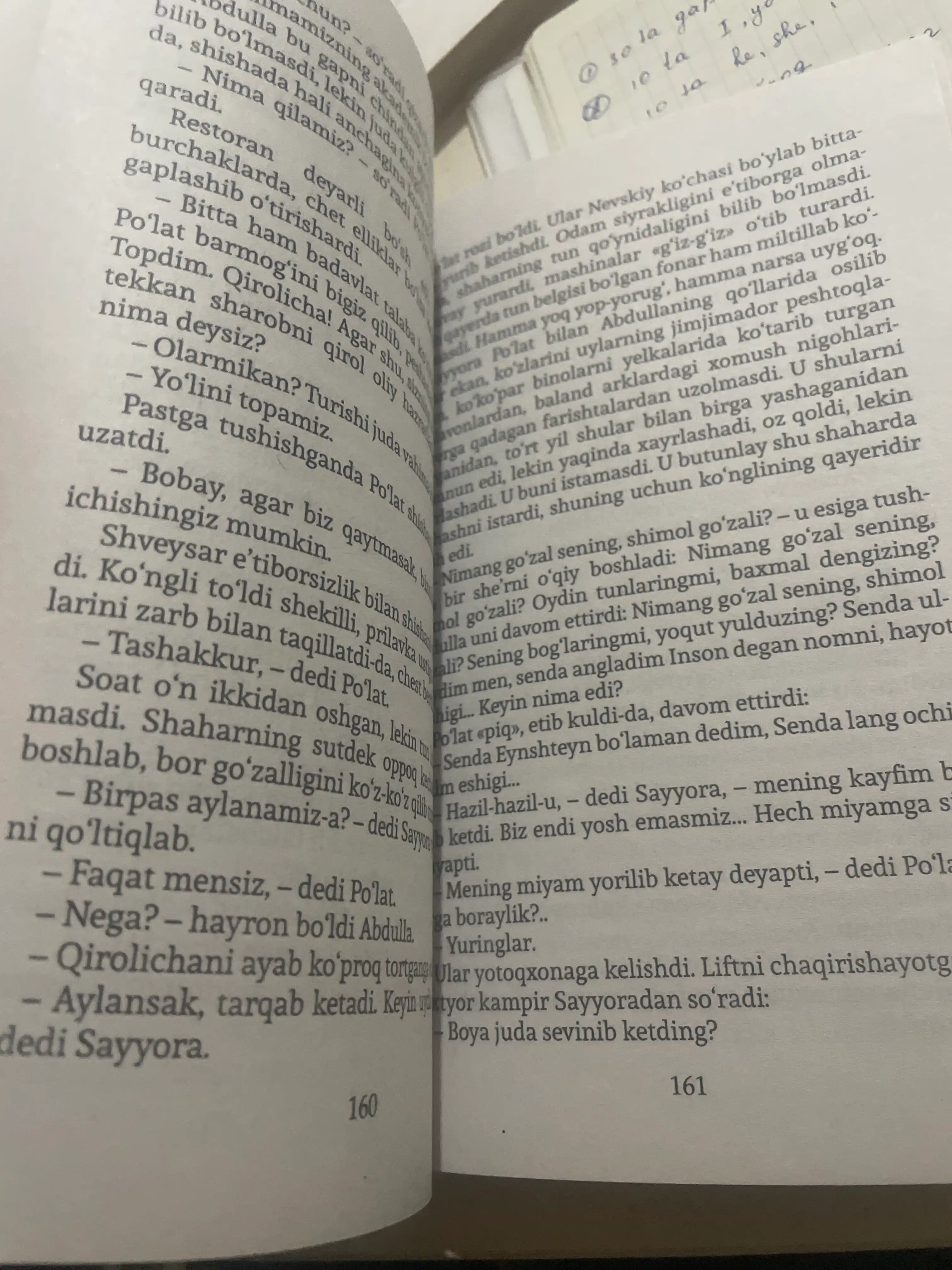 Odam bo'lish qiyin, O'lmas Umarbekov. Yangicha ko'rinish