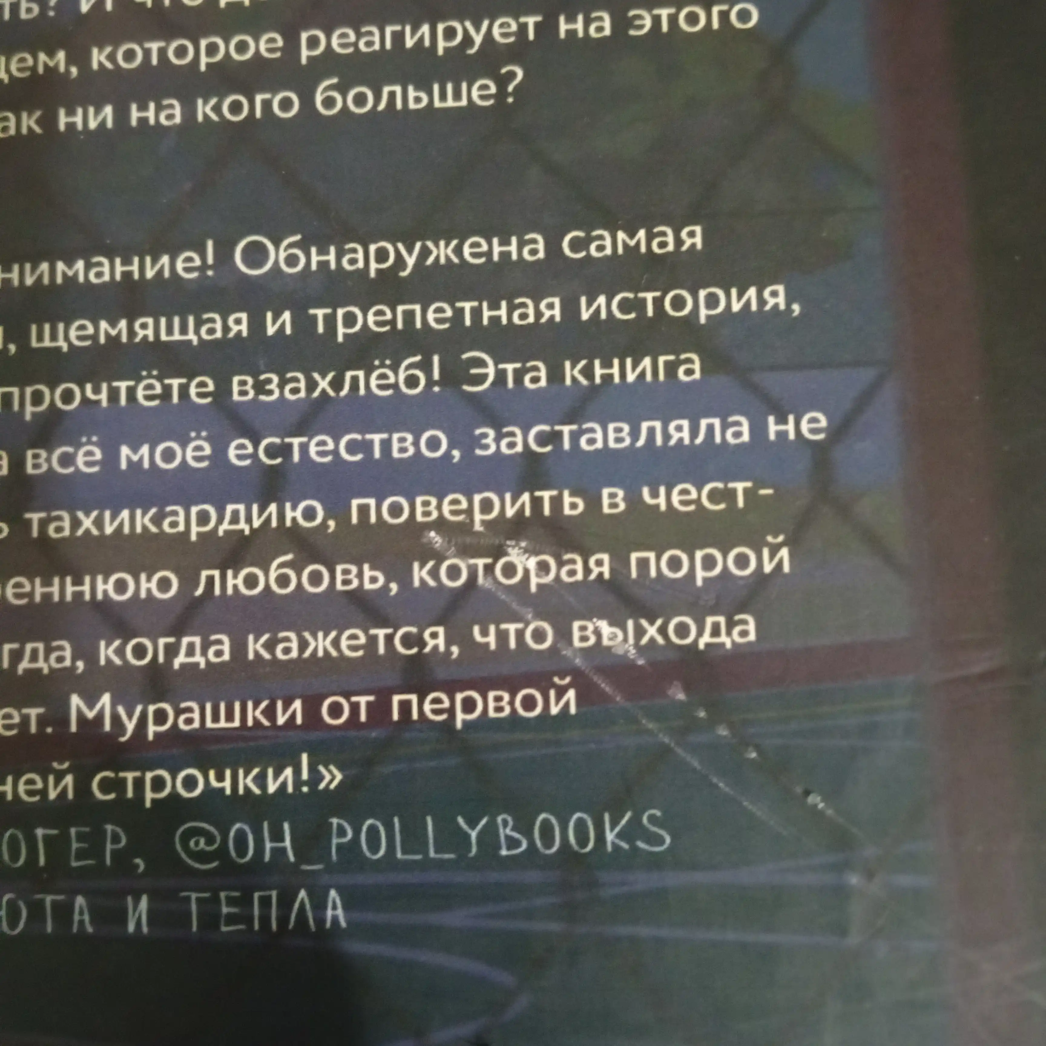 Юля Артеева книги