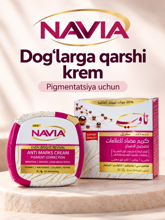 Крем Navia против пигментных пятен, с шафраном и витамином С - 
