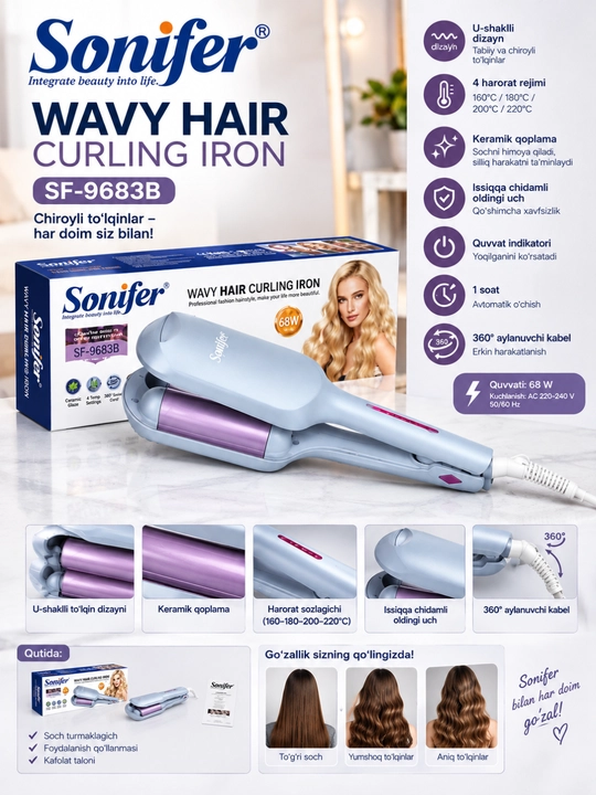 Sonifer SF-9683A(B) Soch to‘lqinlagich 68W, 2in1, keramik qoplama, 160–200°C, 360° - 