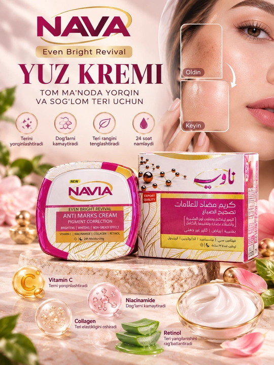 Крем Navia против пигментных пятен, с шафраном и витамином С