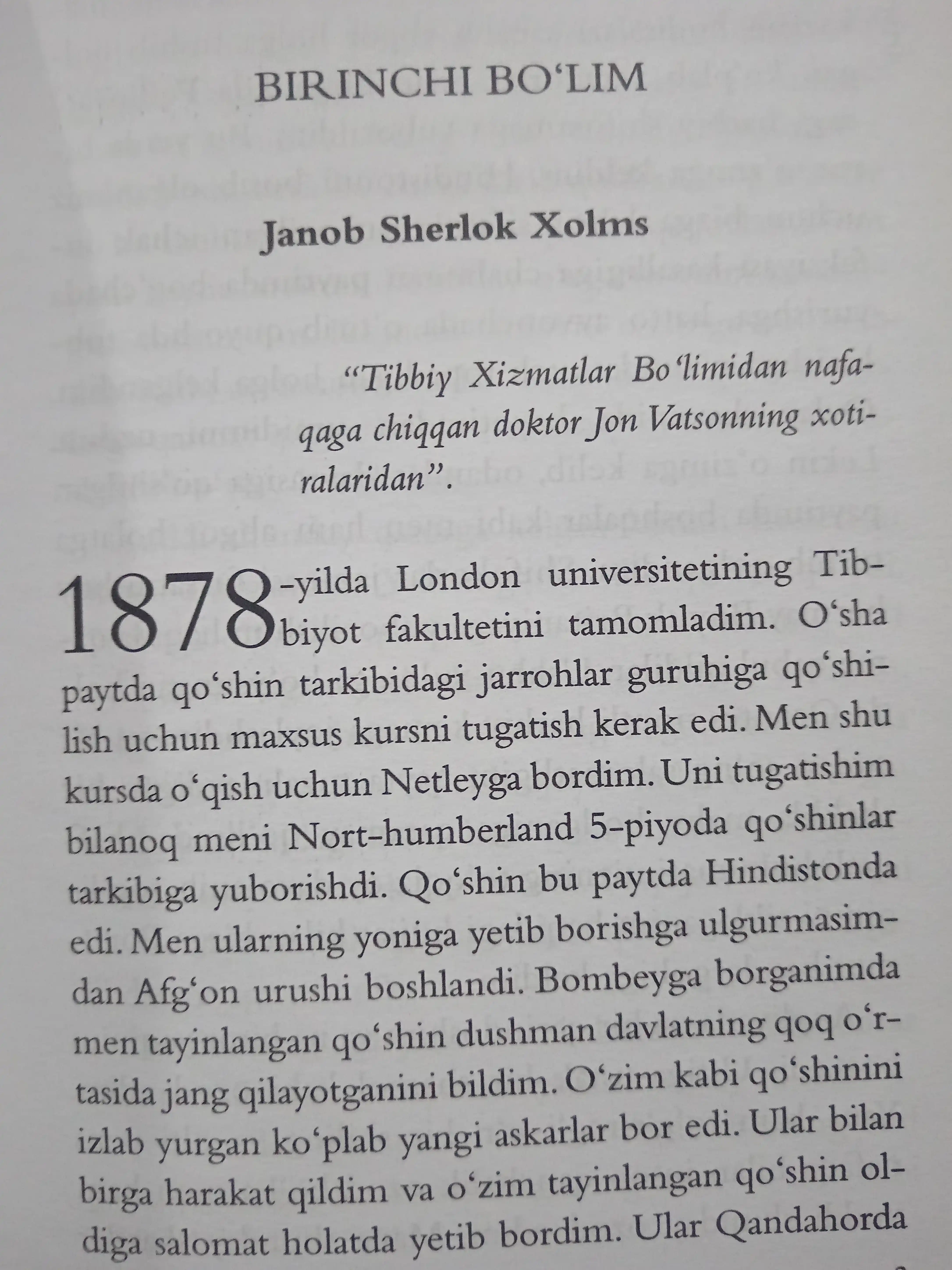 Қизил ҳужжат, детектив китоб, Артур Конан Дойл