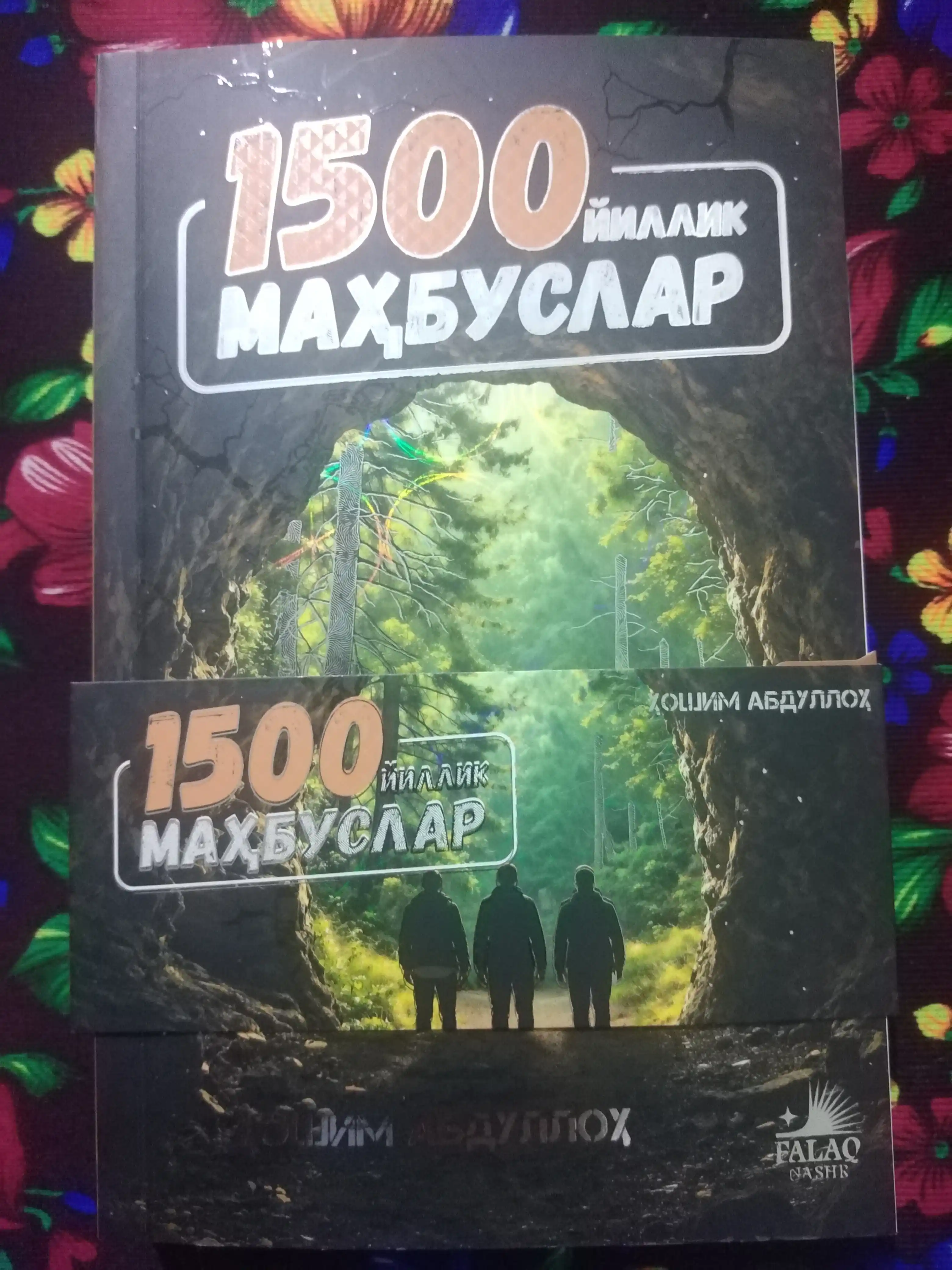 ПОДАРКИ К КНИГЕ! 1500 йиллик маҳбуслар Хошима Абдуллоха письмо