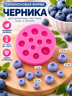 Синий меланж