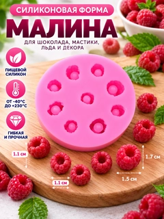 Розовый