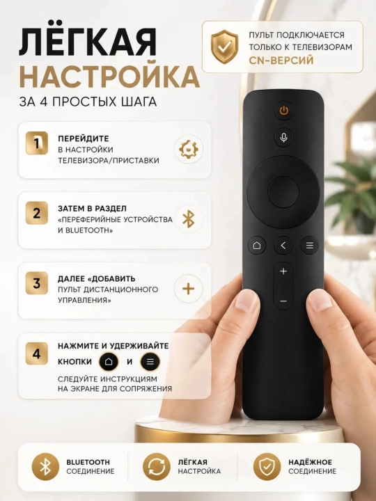 Пульт для телевизоров и приставок XIAOMI. Пульт Xiaomi (NQR4017CN)