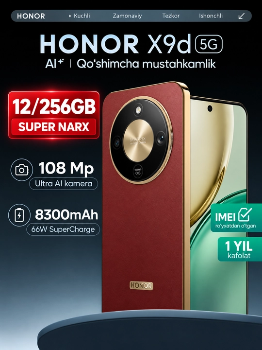 Смартфон HONOR X9d 5G 6.79" AMOLED, Snapdragon 6 Gen 4, 108 Мп, 8300 мА·ч