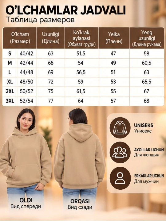 Ayollar va erkaklar xudi, katta o‘lchamli, uniseks, kapyushonli