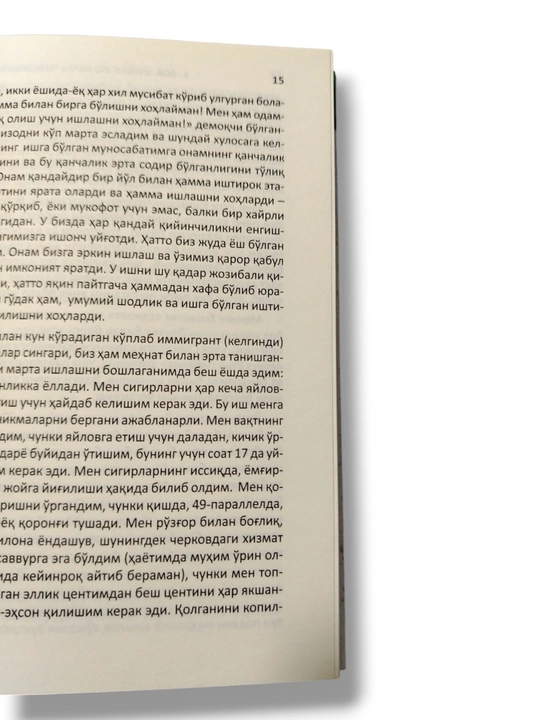 "Quvonchbaxsh etadigan ish: Kelajak biznes-modeli" biznes va motivatsiya kitobi, 288 bet