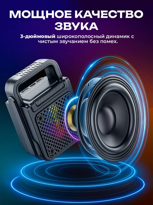 Katta simsiz kalonka Sing-e ZQS, kuchli bass, bluetooth, mikrofonli, karaoke, bayram uchun