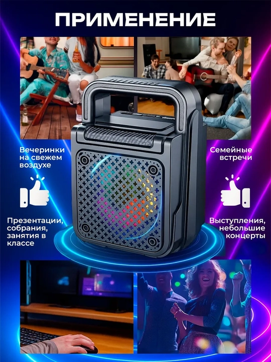 Katta simsiz kalonka Sing-e ZQS, kuchli bass, bluetooth, mikrofonli, karaoke, bayram uchun