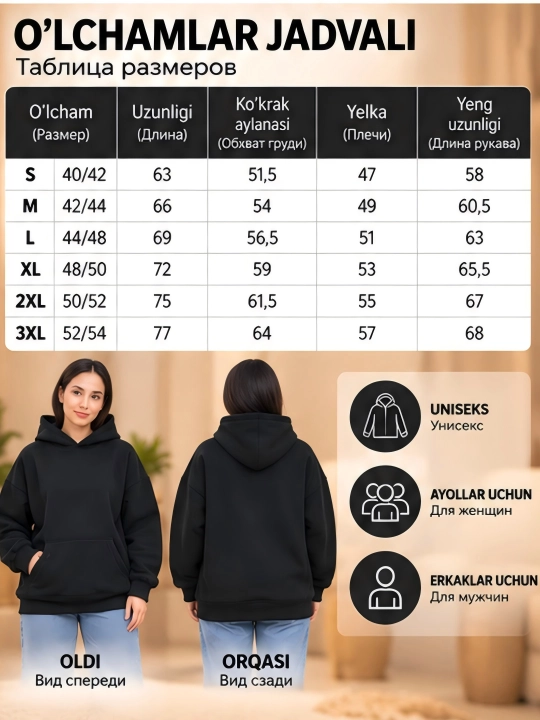 Ayollar va erkaklar xudi, katta o‘lchamli, uniseks, kapyushonli