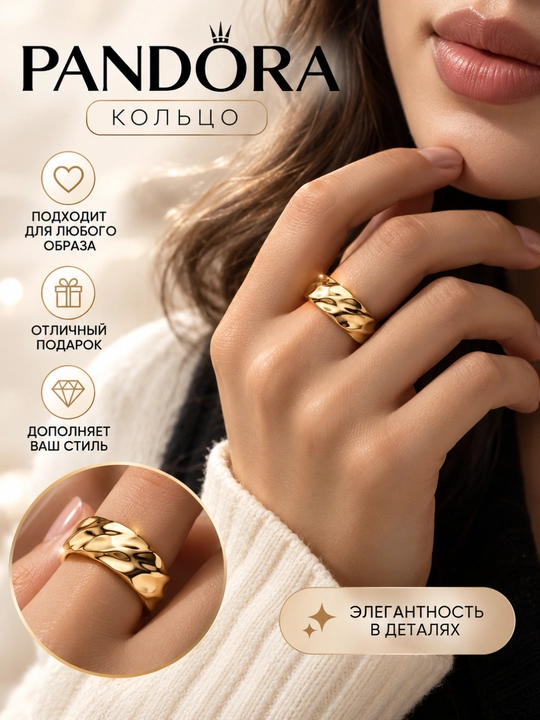 Pandora Rippled Ring uzugi, 14 karatli oltin qoplama 163886C00
