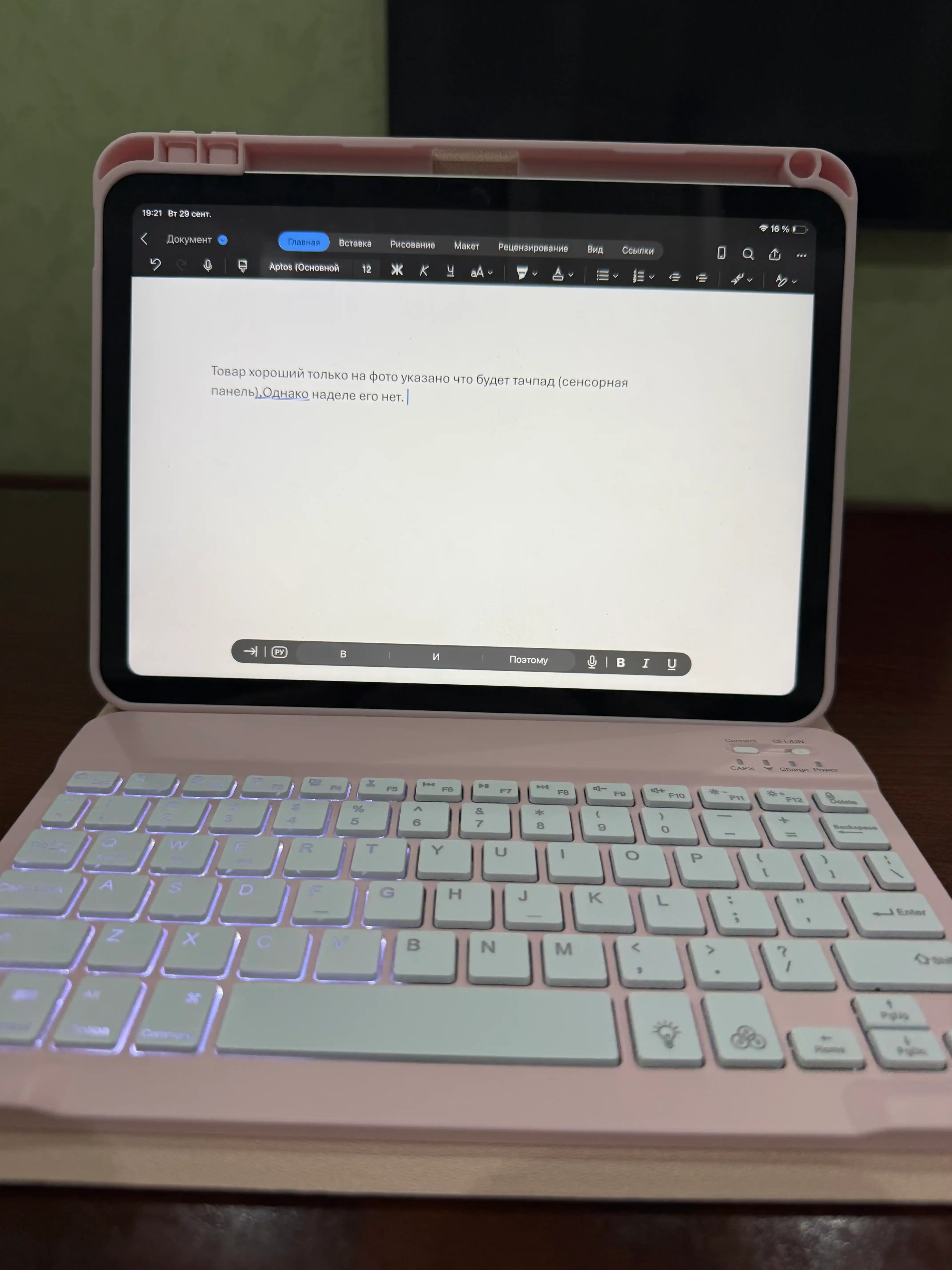 Ajraladigan klaviatura va qoplama to‘plami iPad A16 11 va 10-avlod uchun