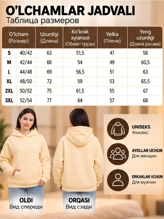 Ayollar va erkaklar xudi, katta o‘lchamli, uniseks, kapyushonli