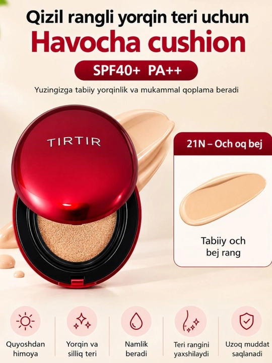 Кушон TIRTIR Mask Fit Red Cushion 21N 23N, тональный кушон, 18 г - 